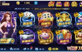 ledong网页版入口最新版